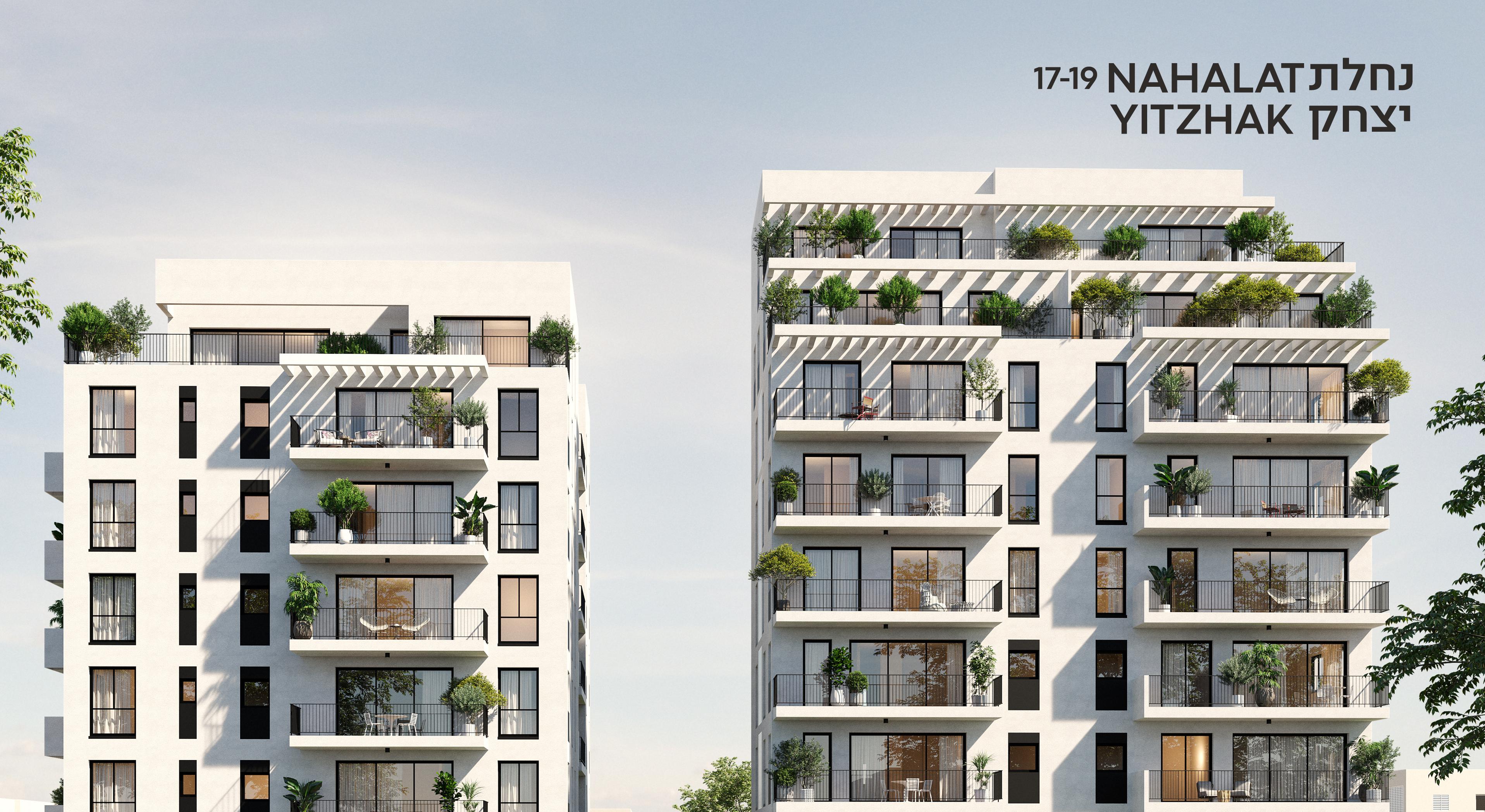Nahalat Yitzhak 17-19 - Tel Aviv